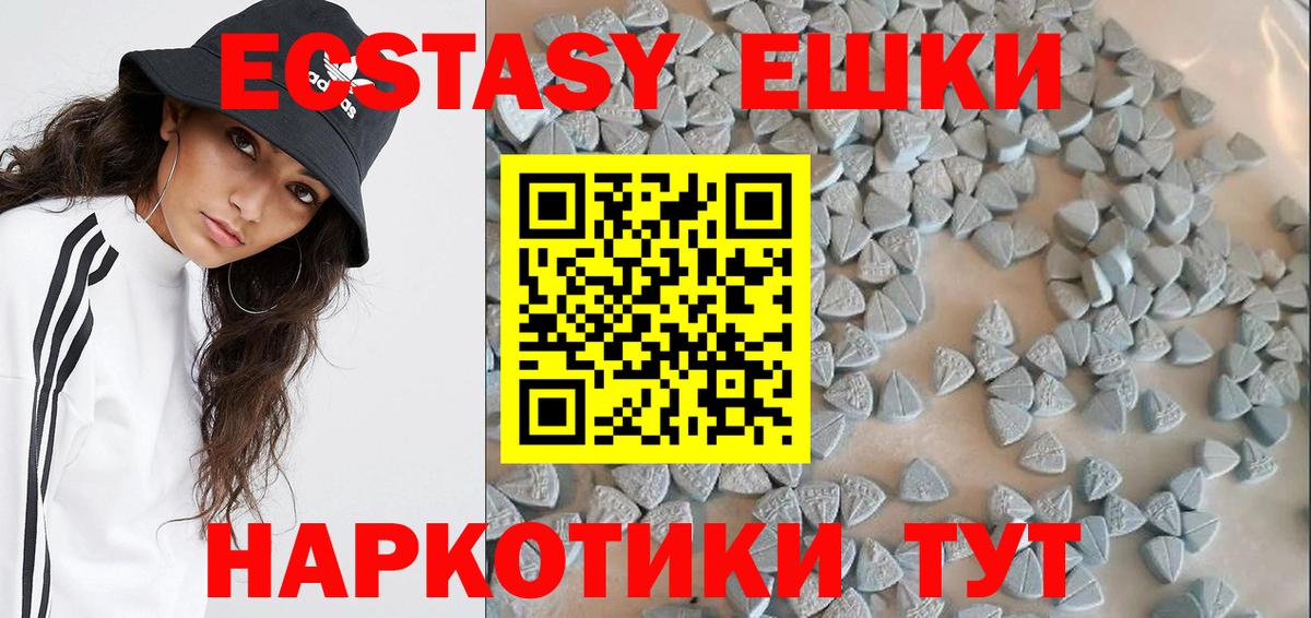 наркота  ЭКСТАЗИ Philipp Plein  Вход с VPN  ЭКСТАЗИ mix  Гурьевск 
