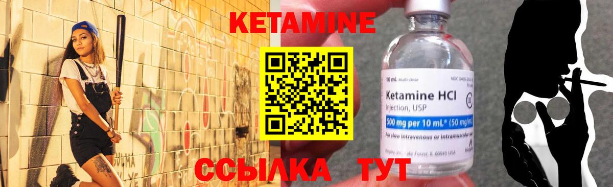 Гурьевск  Кетамин VHQ  kraken ТОР  Вход с VPN  Кетамин ketamine 
