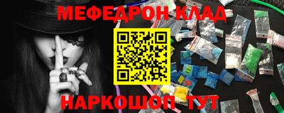 эйфоретик Балахна