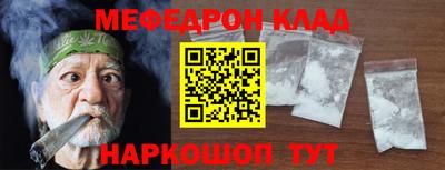 эйфоретик Балахна
