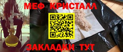 хмурый Балаково