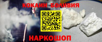 эйфоретик Балахна