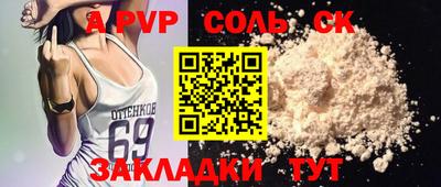 не бодяженный Балашиха