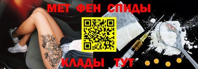 эйфоретик Балахна