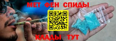 эйфоретик Балахна