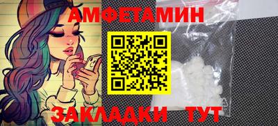 хмурый Балаково
