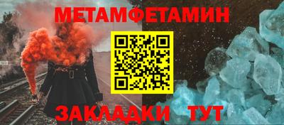 хмурый Балаково
