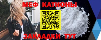 эйфоретик Балахна