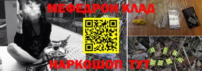 хмурый Балаково