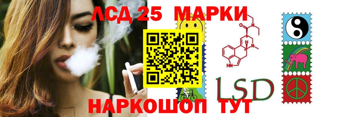 Гурьевск  Лсд 25 экстази  Лсд 25 экстази кислота  Вход с VPN  ЛСД экстази кислота 
