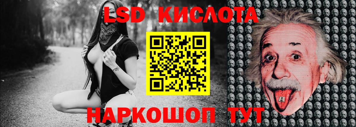 Наркотические марки 1,5мг Гурьевск