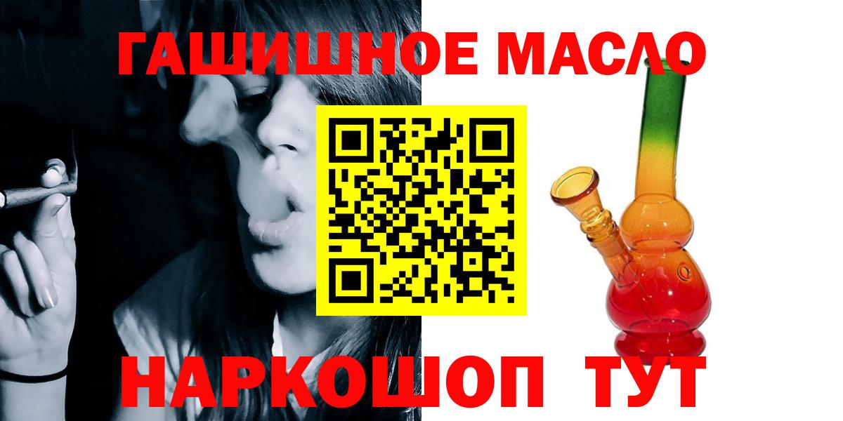 ТГК жижа Гурьевск