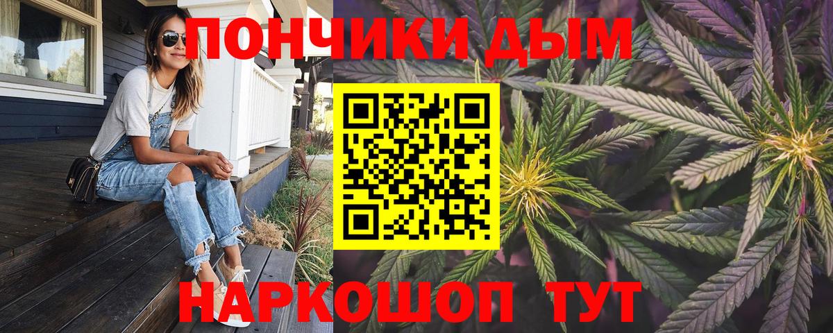 МАРИХУАНА тримм Гурьевск
